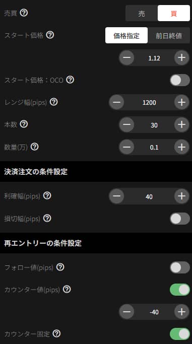 トライオートFXダイアモンド戦略