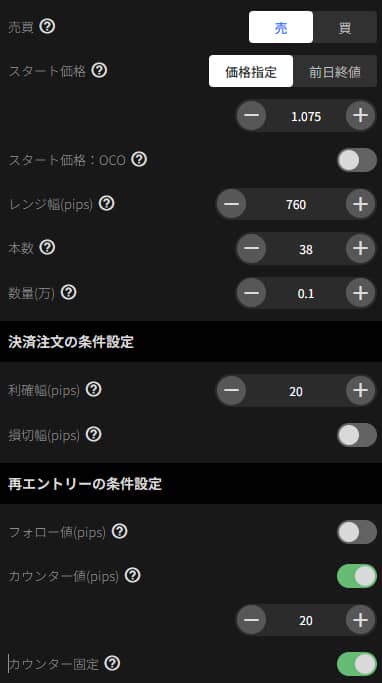 トライオートFXハーフ戦略